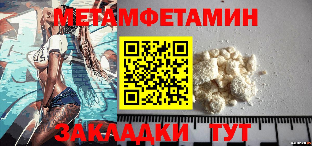 Амфетамин  Amphetamine  Дедовск  Вход с VPN  АМФ Розовый 