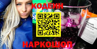 альфа пвп VHQ Кунгур
