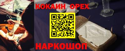 альфа пвп VHQ Кунгур