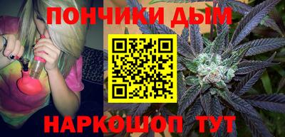 альфа пвп VHQ Кунгур