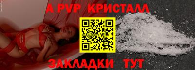 альфа пвп VHQ Кунгур