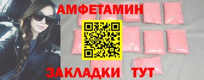 трава Кулебаки