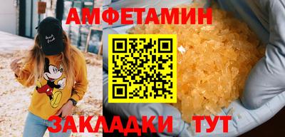 трава Кулебаки