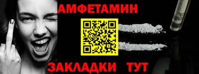 трава Кулебаки