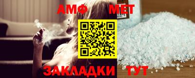 альфа пвп VHQ Кунгур