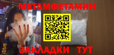 трава Кулебаки