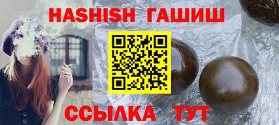 альфа пвп VHQ Кунгур