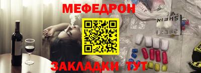 альфа пвп VHQ Кунгур