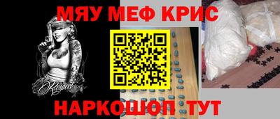 альфа пвп VHQ Кунгур