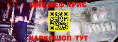 альфа пвп VHQ Кунгур