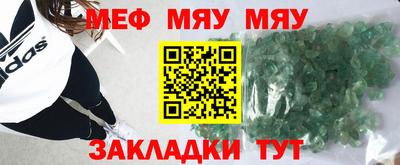 альфа пвп VHQ Кунгур