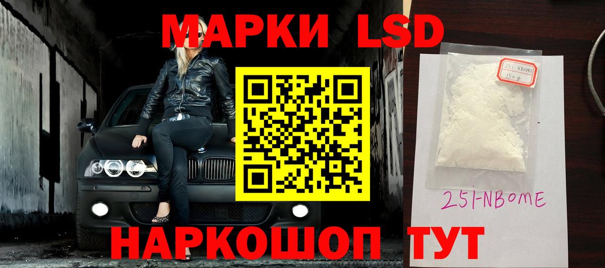Лсд 25 экстази ecstasy Дедовск
