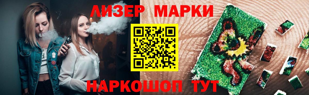 ЛСД экстази кислота  LSD-25 экстази ecstasy  Дедовск  Вход с VPN 