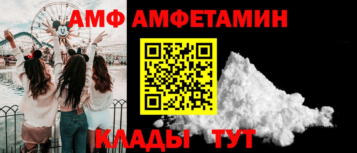 Дедовск  Первитин витя  Первитин витя  Вход с VPN 