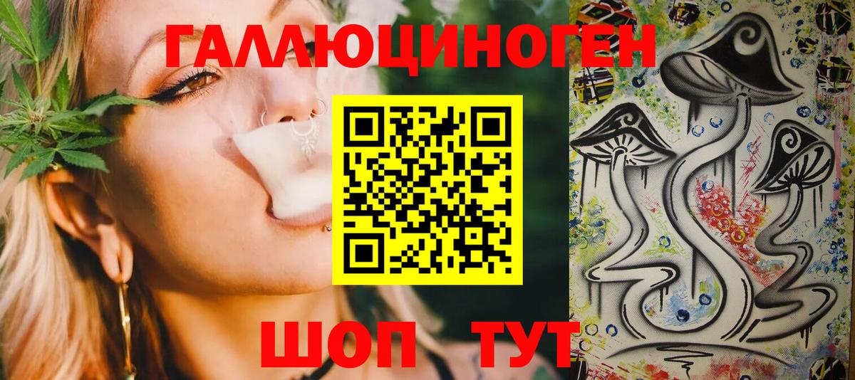 Галлюциногенные грибы Cubensis Дедовск
