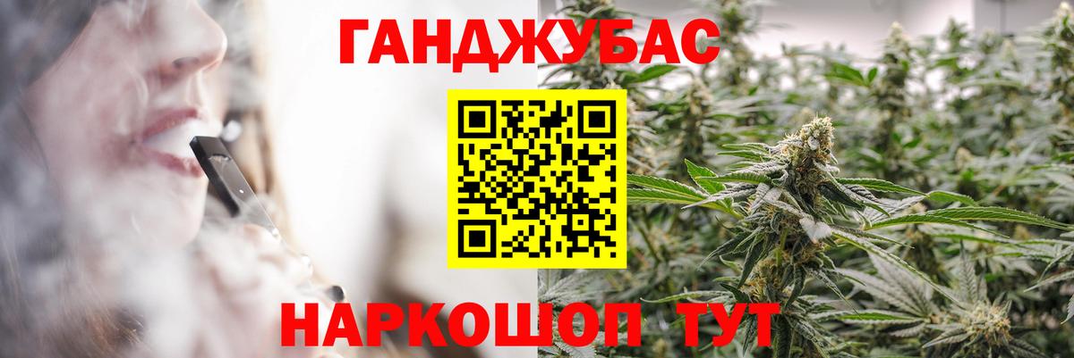МАРИХУАНА OG Kush Дедовск