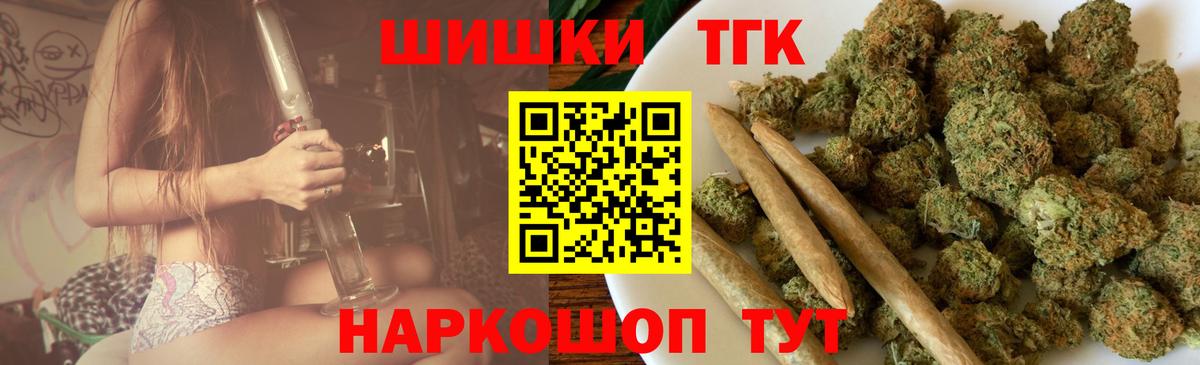 Дедовск  Бошки Шишки сатива  Шишки марихуана Amnesia  Бошки марихуана тримм  Канабис Bruce Banner  Вход с VPN 